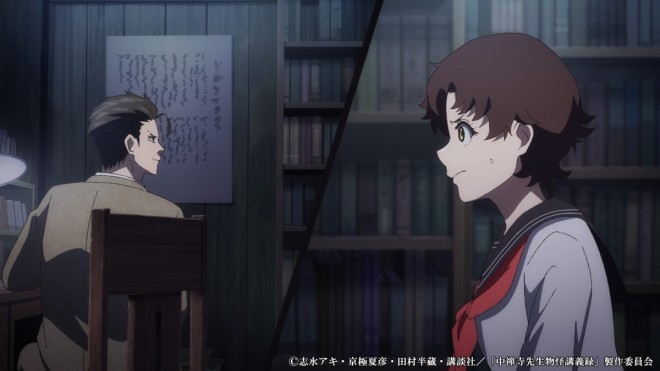 The Mononoke Lecture Logs of Chuzenji-sensei